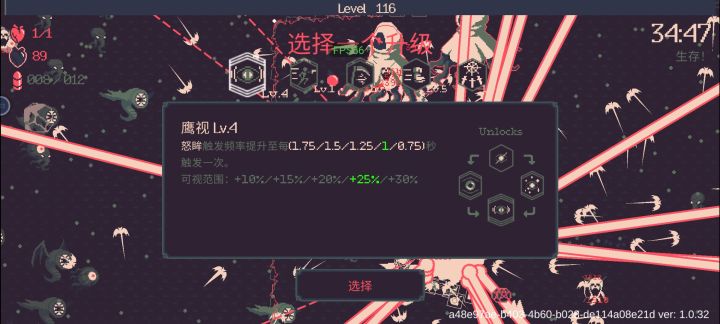 震惊:最难打的的BOOS竟然是它?!截图