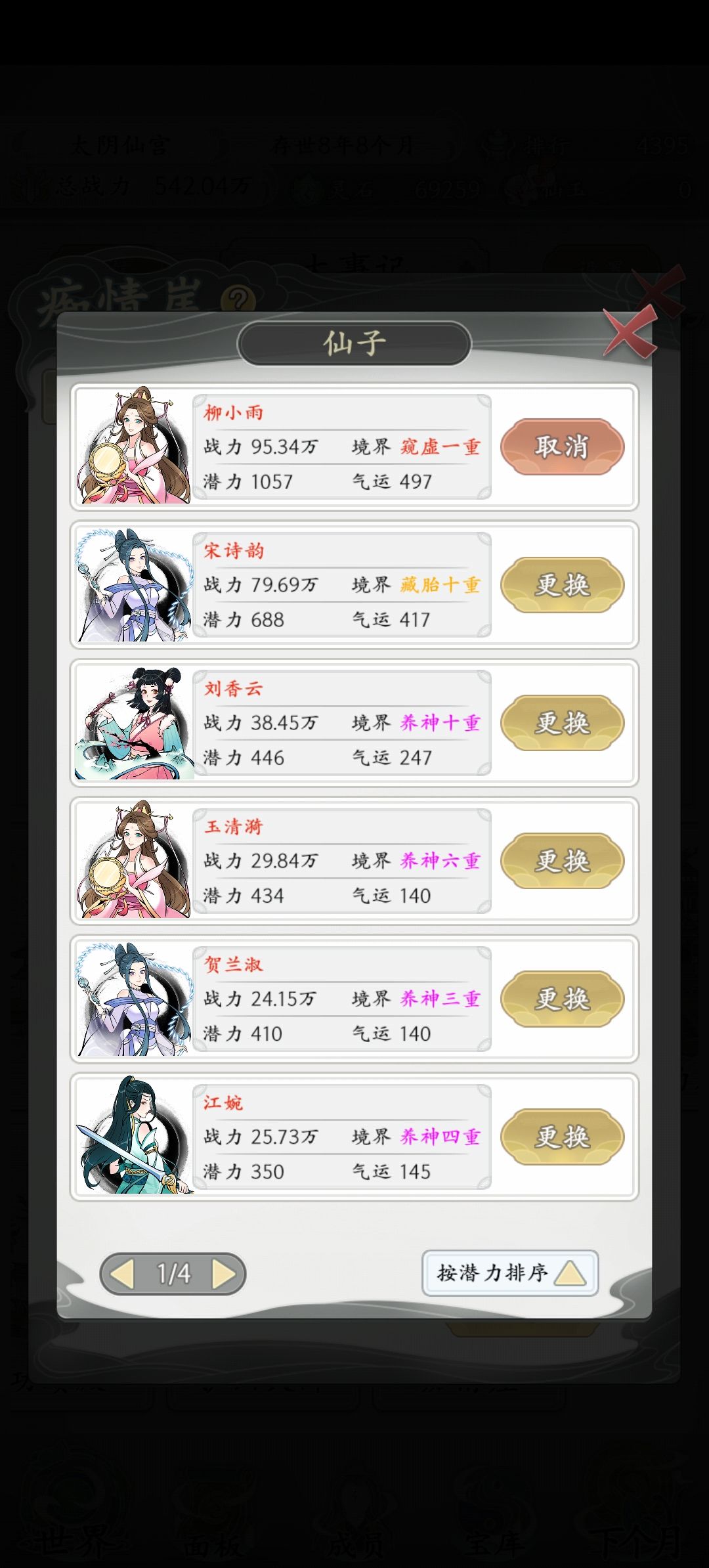 动态图片 1