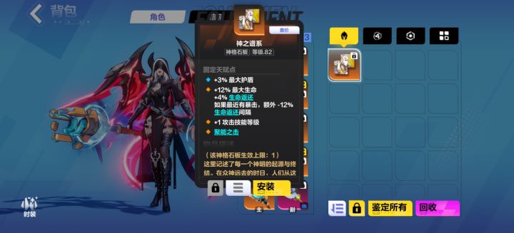 大佬们看看摆多少合适啊截图