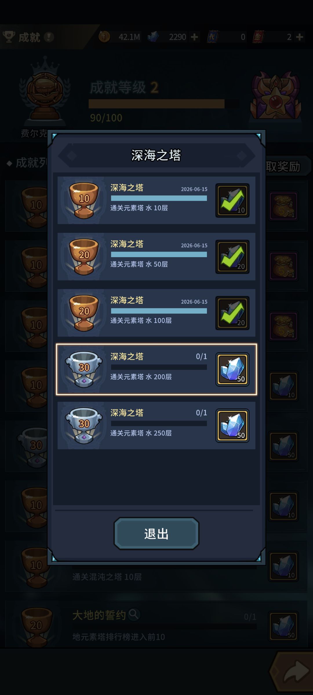 萌新提问 3