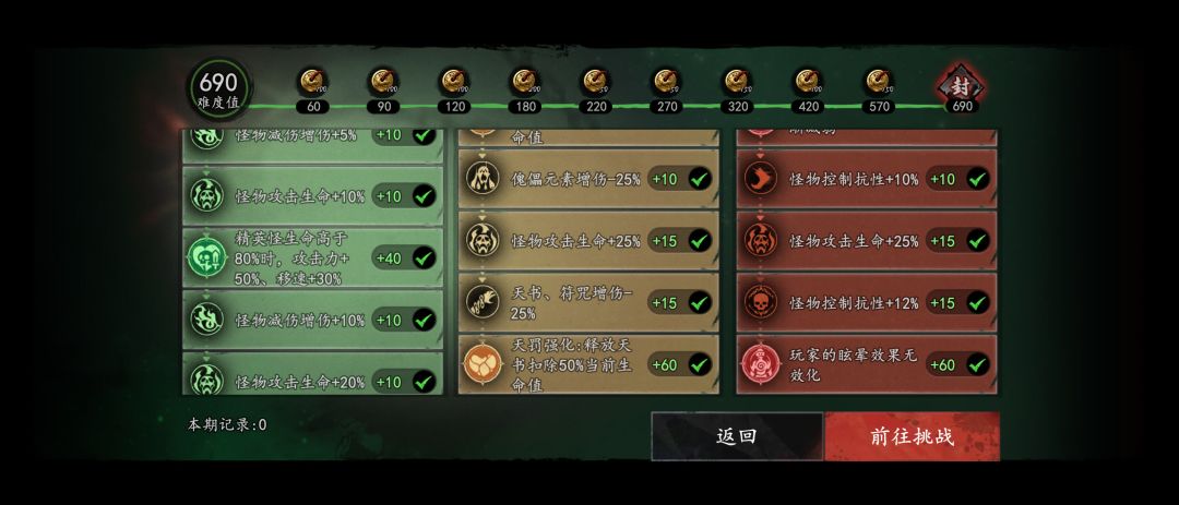 这钟馗咋还改了？ 2