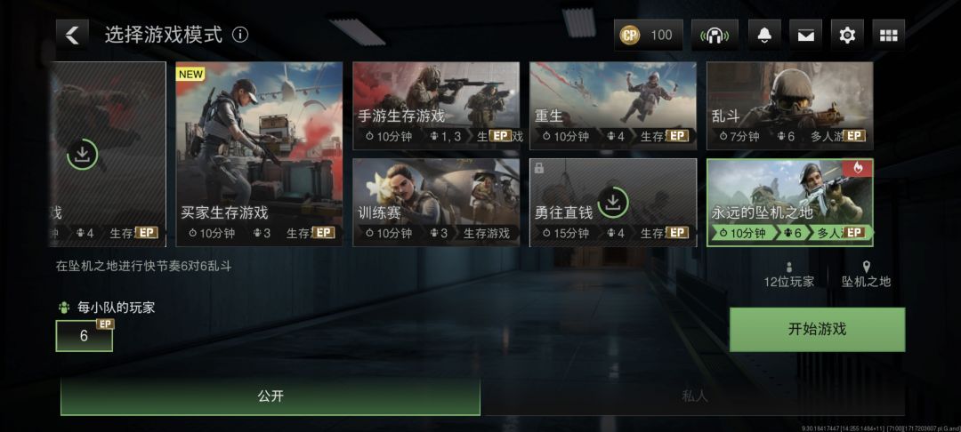 新赛季 2