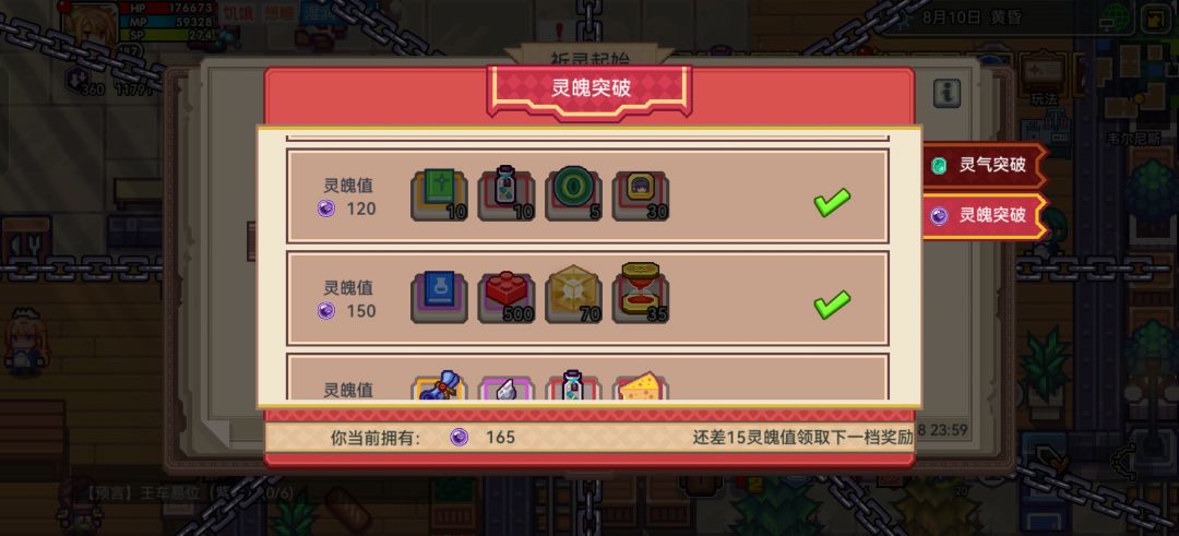 30r拿到了 3