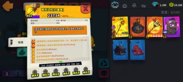 日常型鸦羽法杖讨论贴