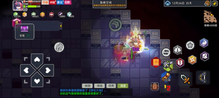 第一次出紫了截图
