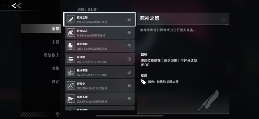 标题 2