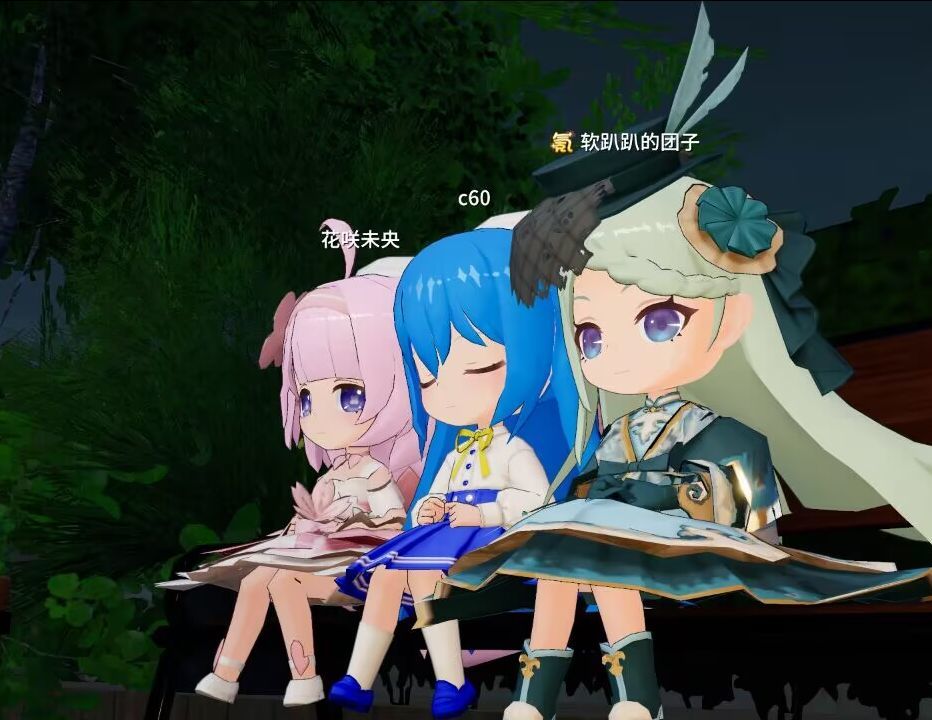 互 8