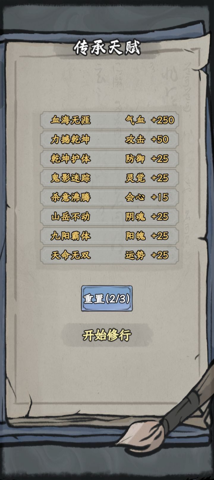 全金诶截图