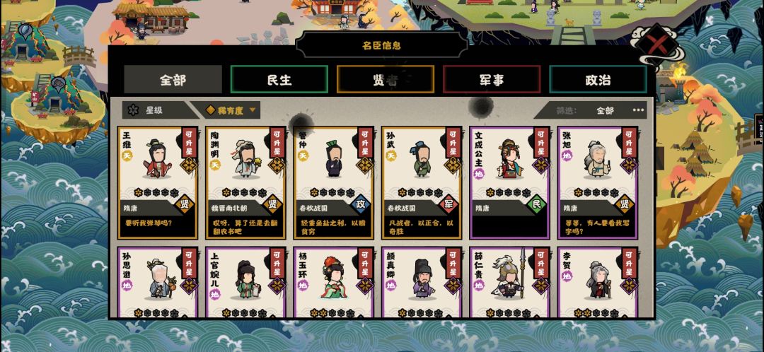 自选问题 1