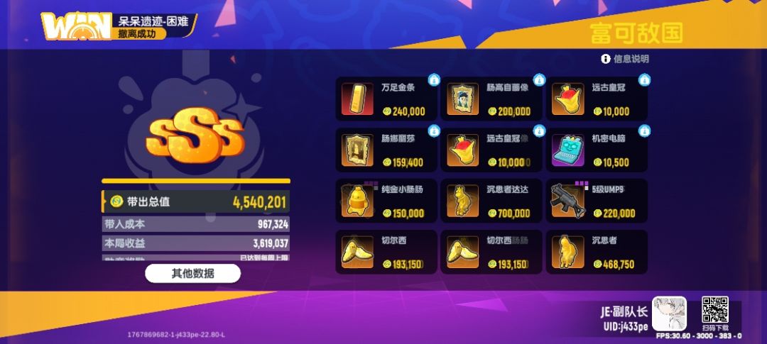 香肠 4