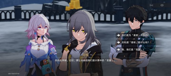 还是比较烦普通的委托的截图