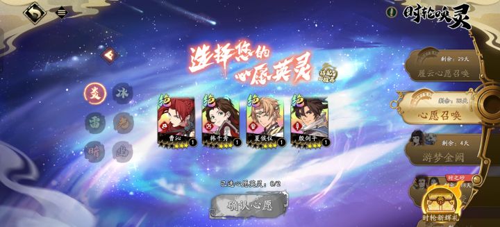 大佬们这个池子抽哪个截图