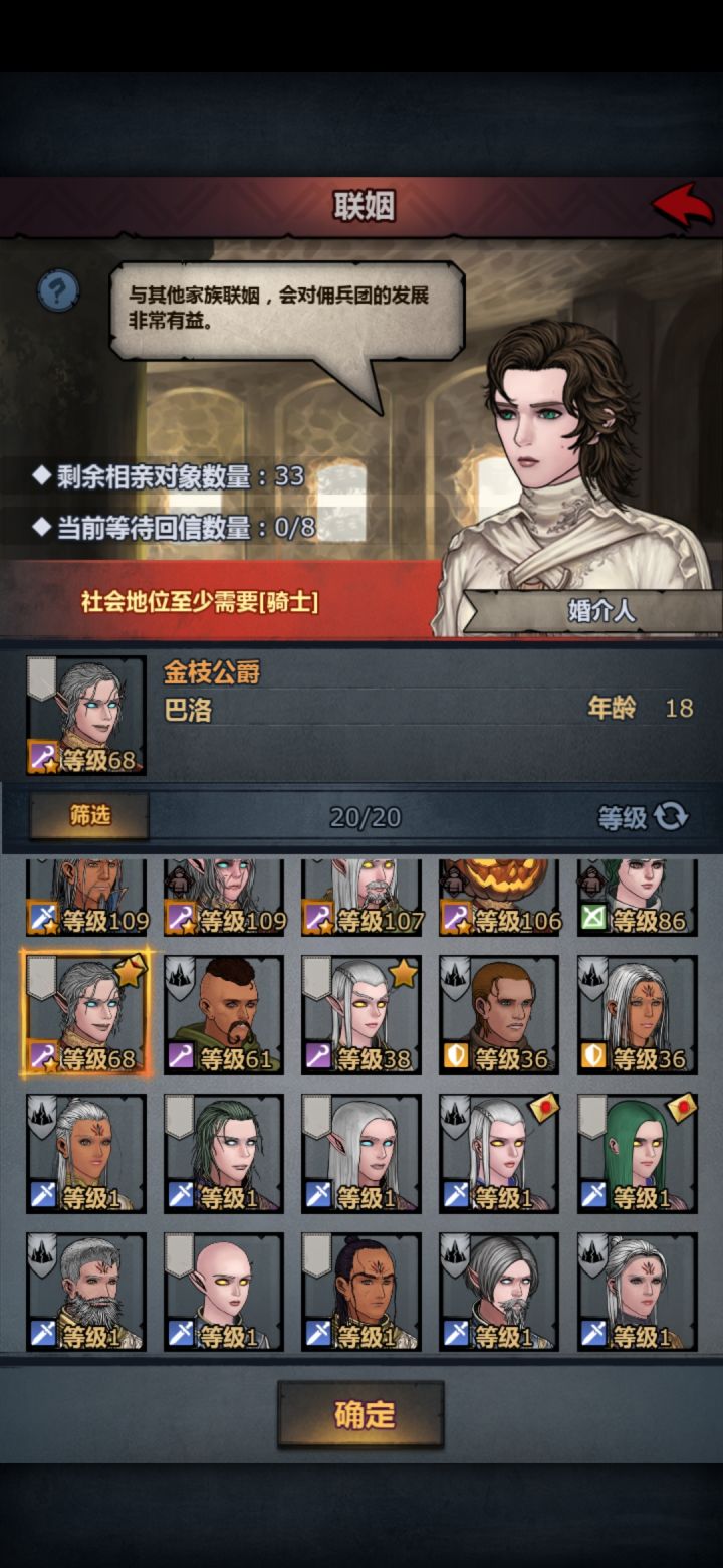 这是bug吗？截图