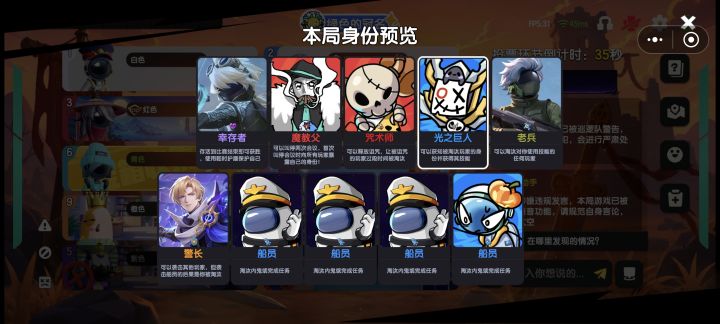 官方你认真的吗截图