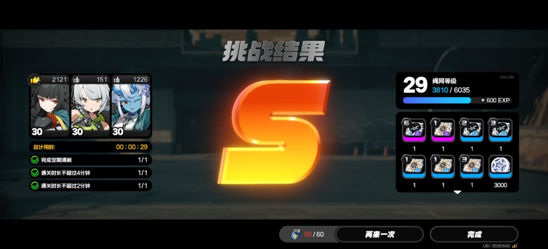 萌新入坑第三天!!! 2