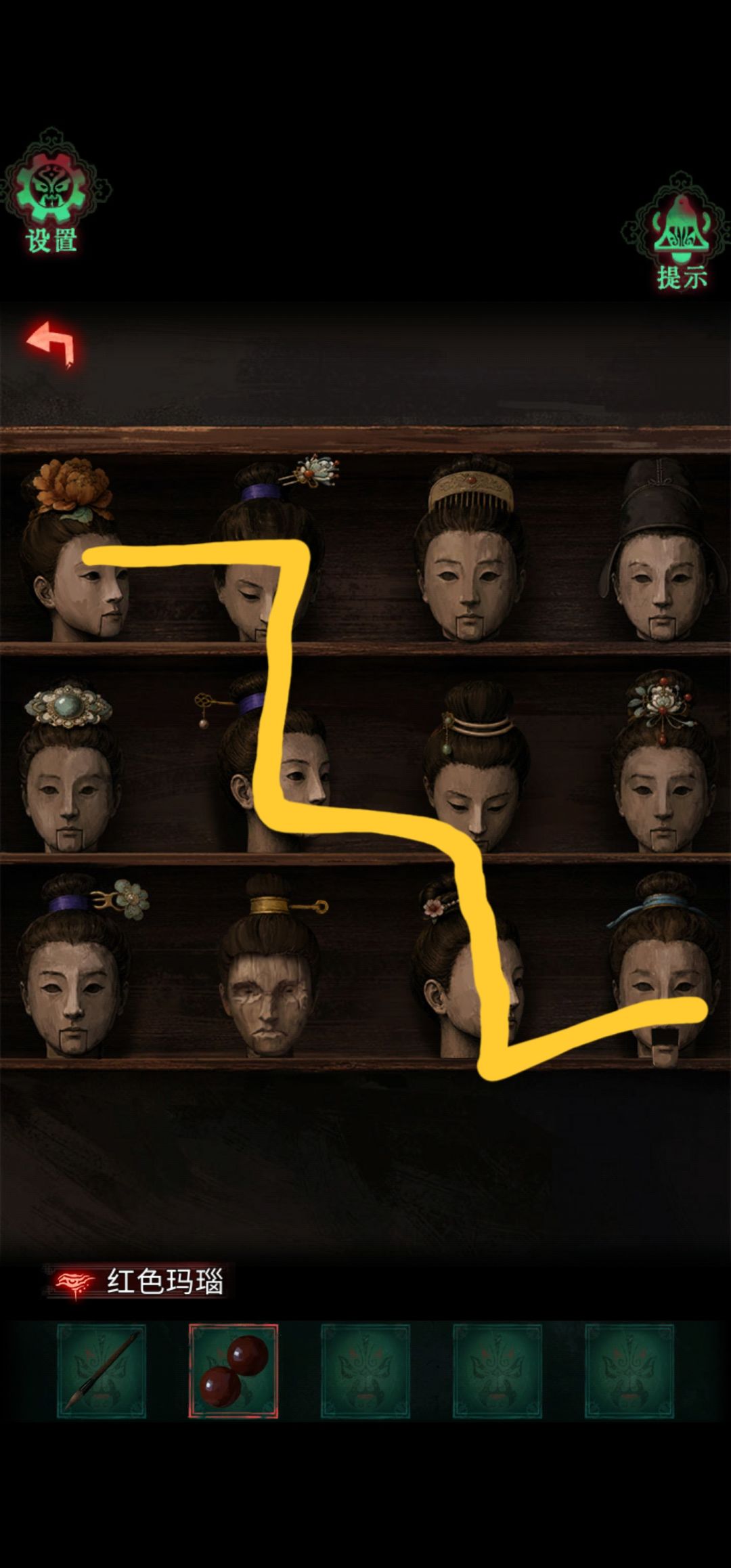 第三章攻略 14
