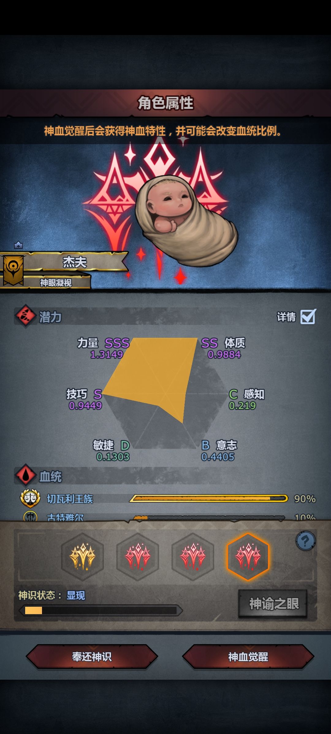 在线急等,选哪个兄弟们? 3