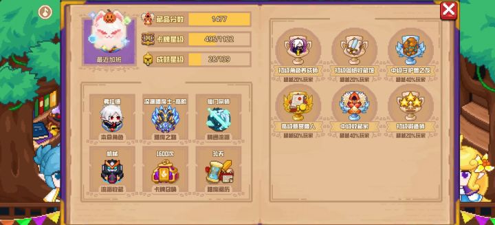 分享标题截图