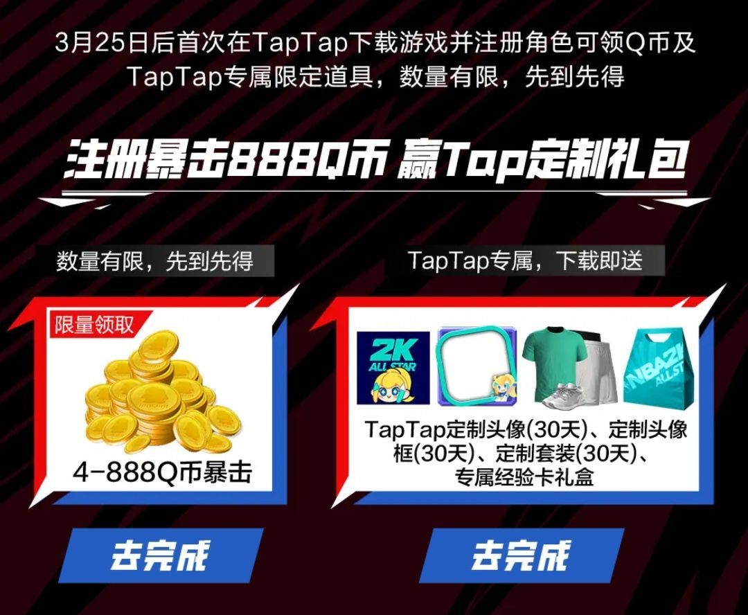 下载游戏领qb 1