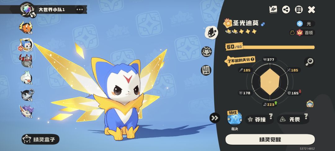 S4赛季倒计时 2