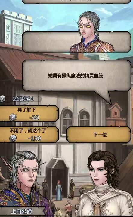 今天运气不错截图
