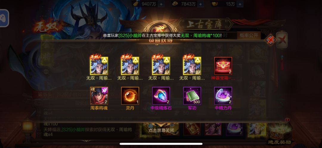 大奖! 1