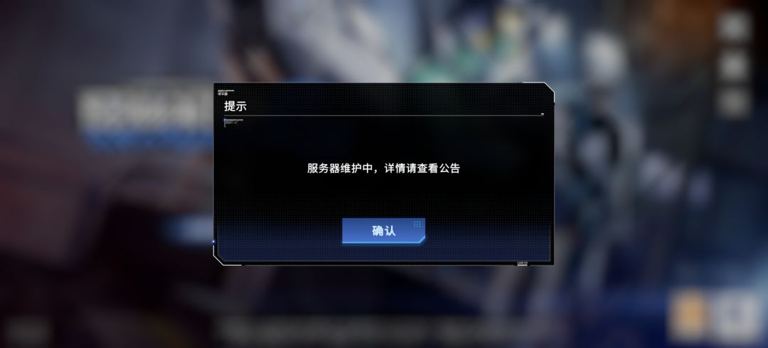 又维护了 1