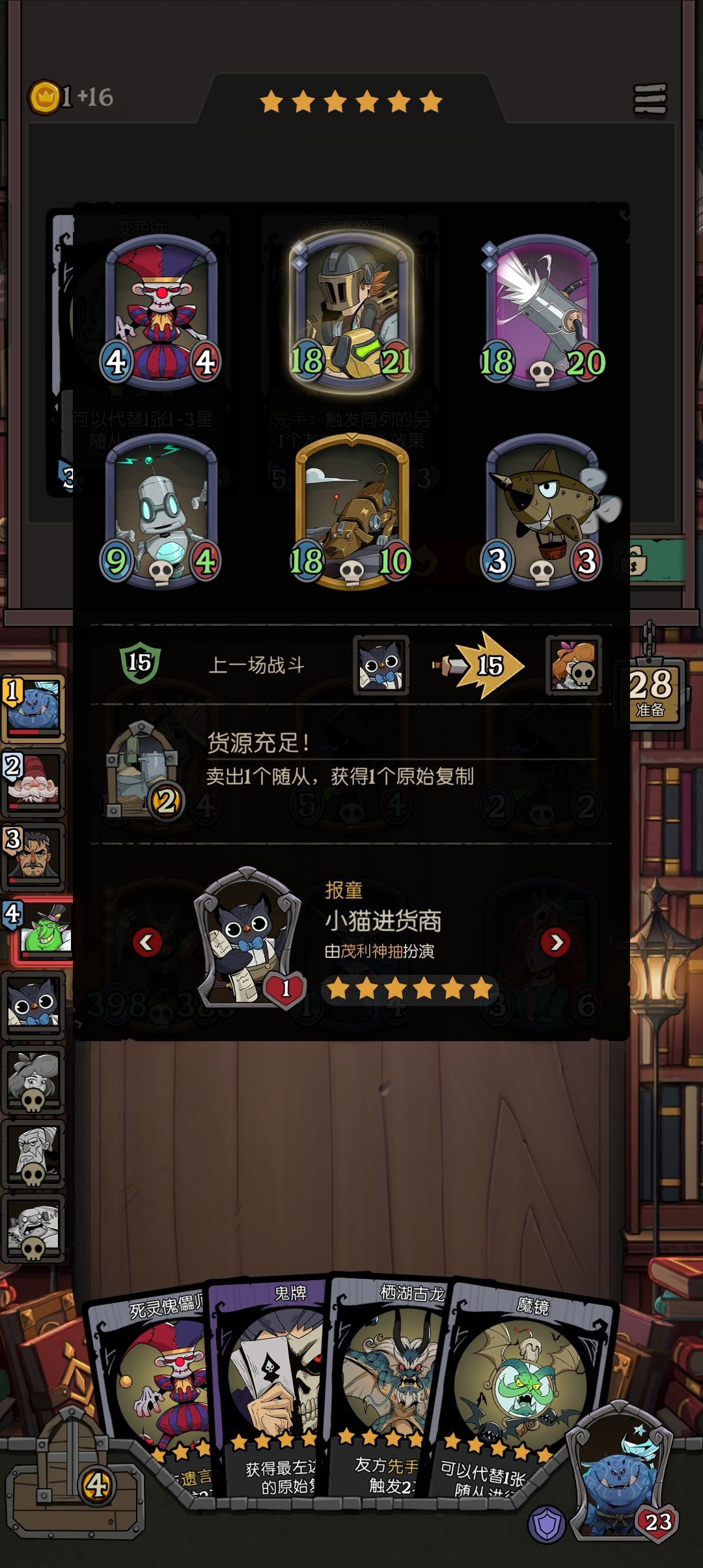 烂分机械,名不虚传! 1