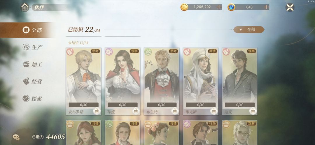 狗雷霆,你回档,把我珍妮弄没了,七日活动也没了 1