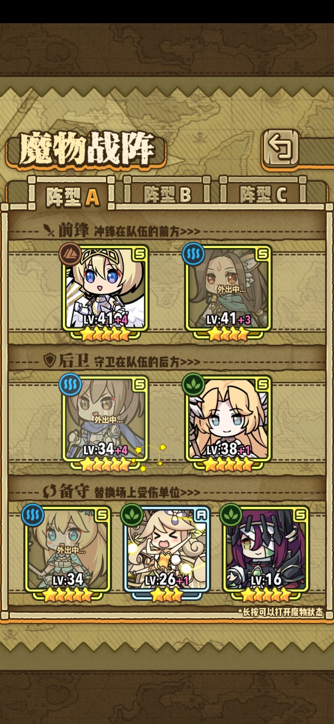 盾娘通关好简单 1