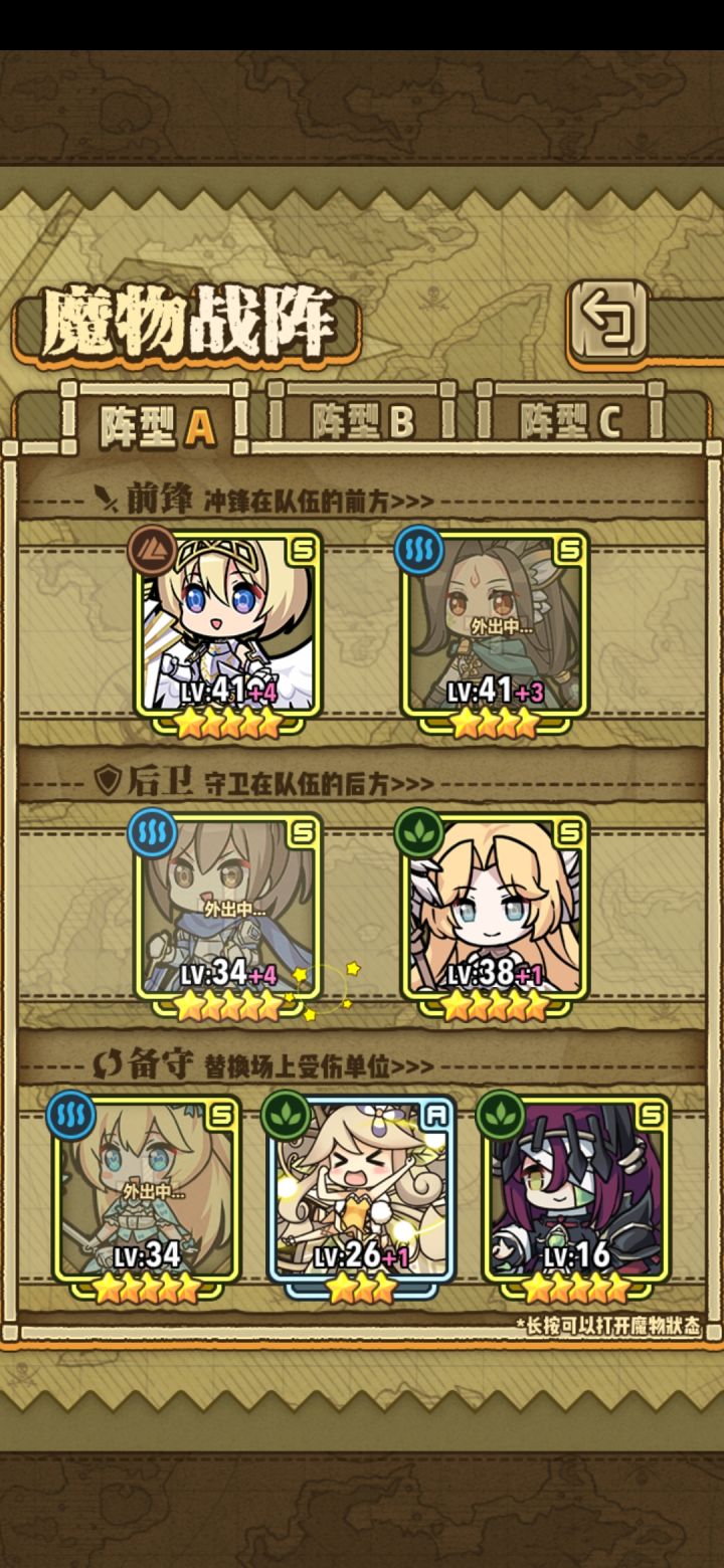 盾娘通关好简单截图