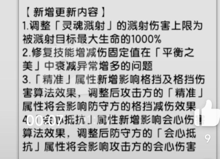 这是人能想出来的?截图