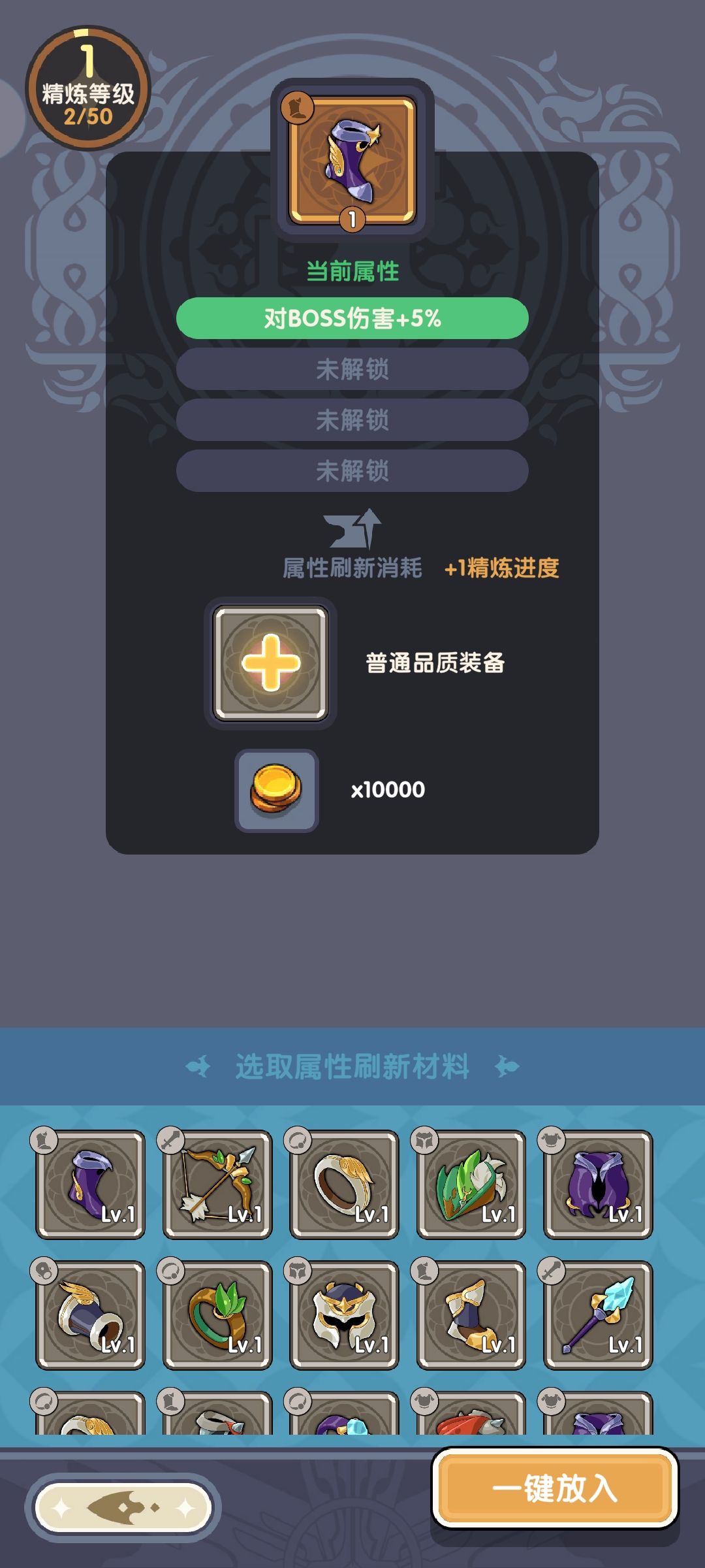 继续请教大佬 2