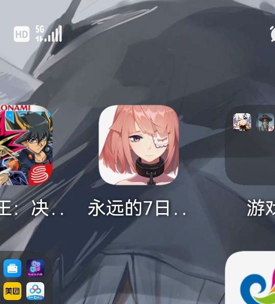 动态图片 2