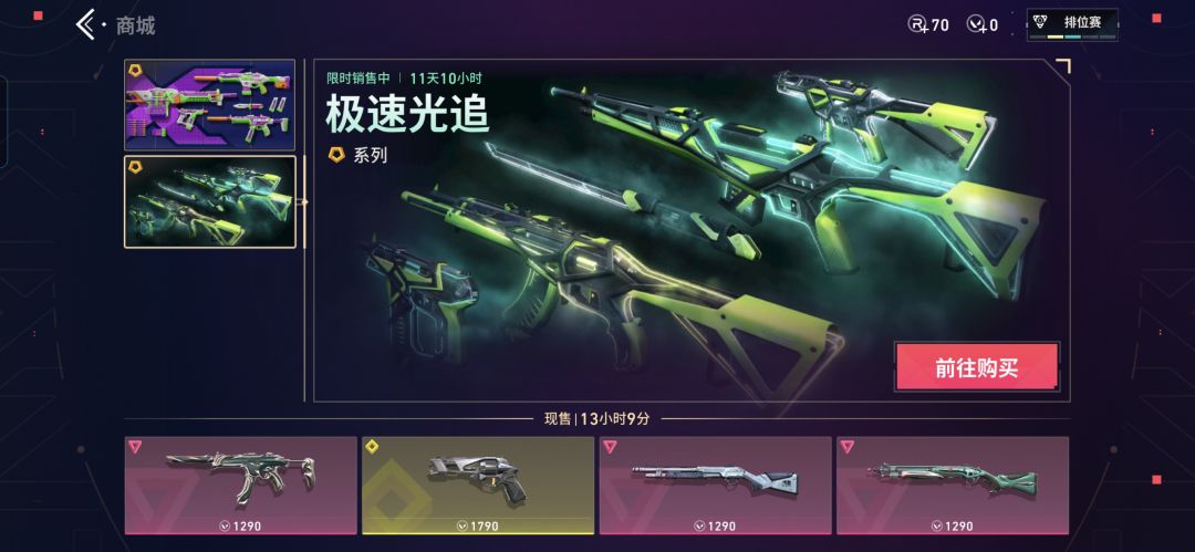 凌晨好 2