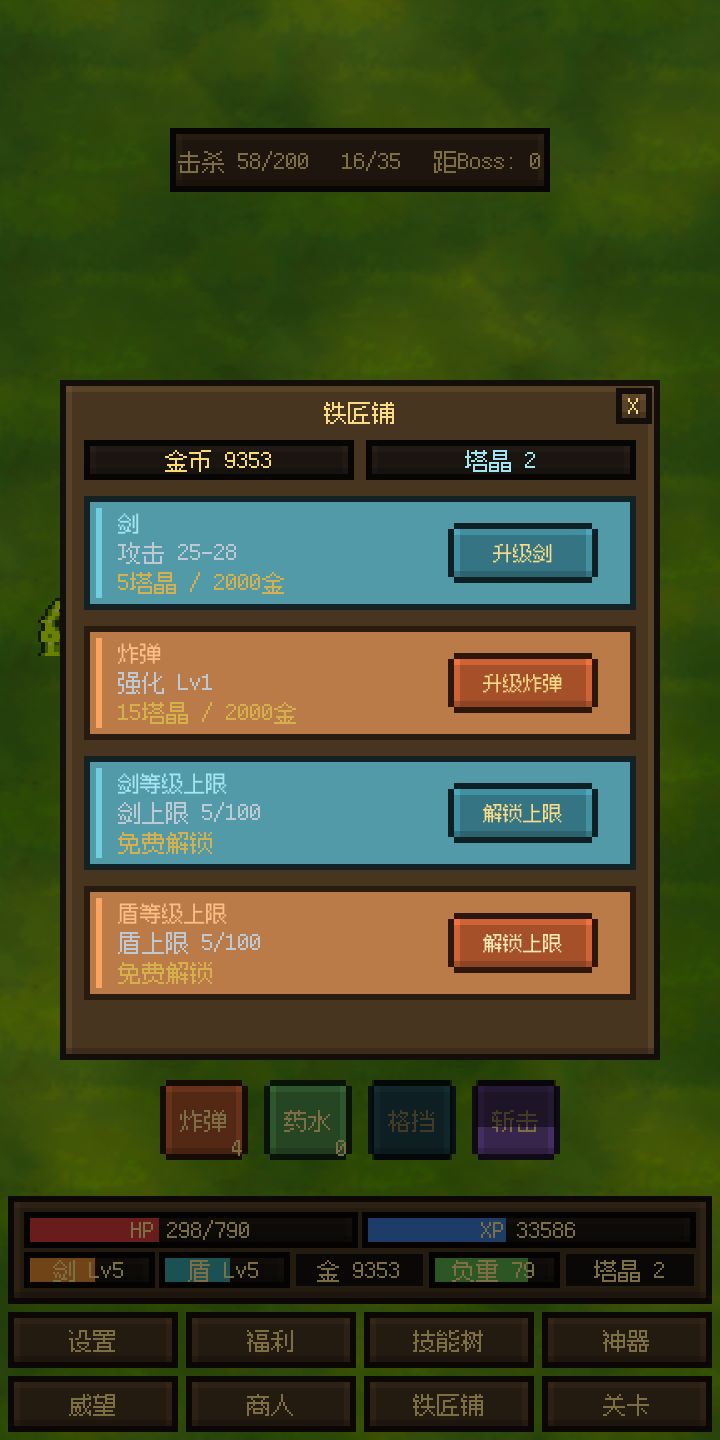 已经更新新版本了~ 4