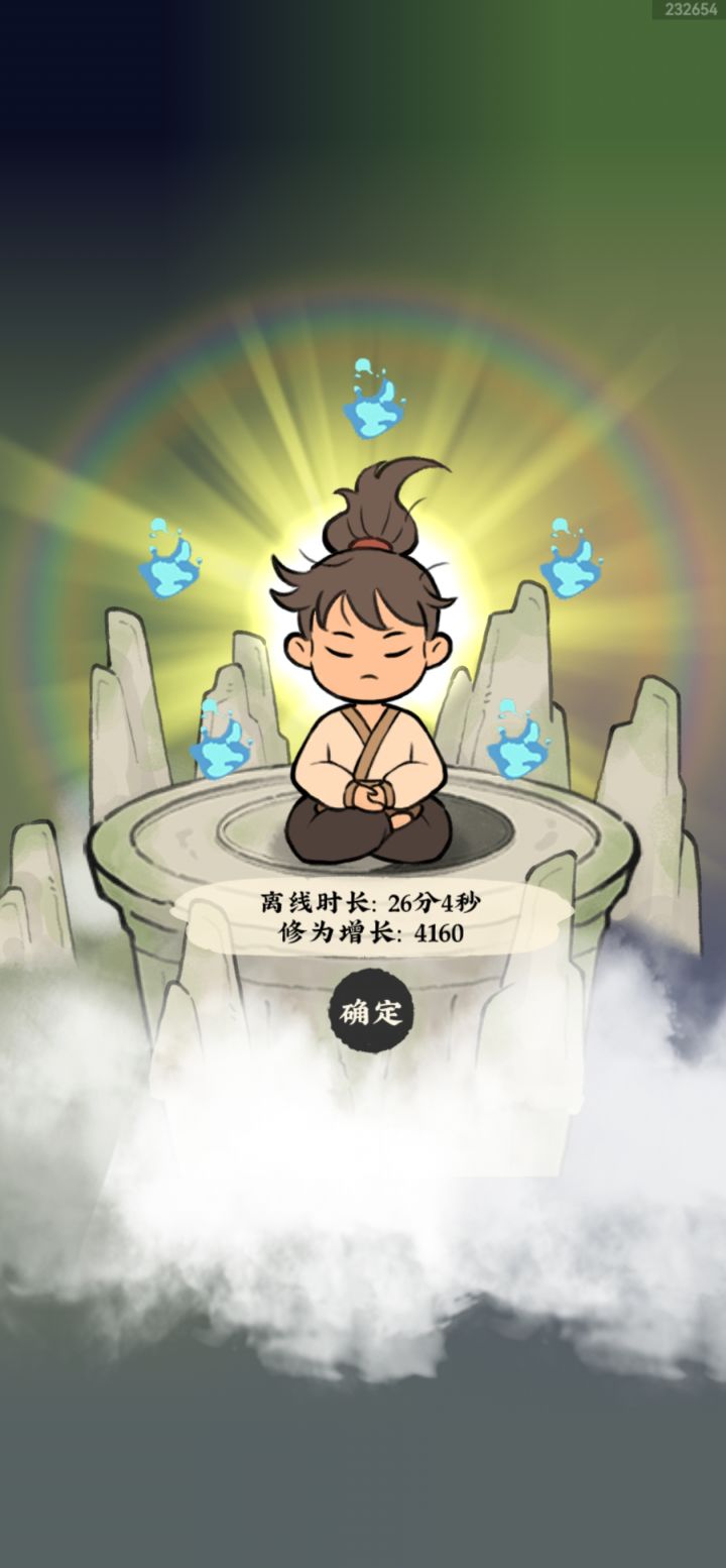 这是什么情况截图