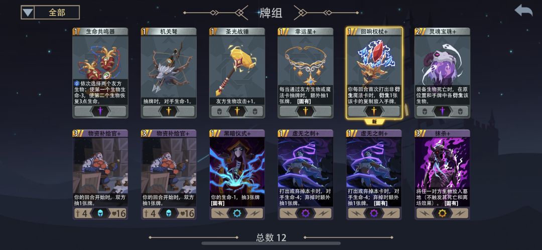 虚空之子 2