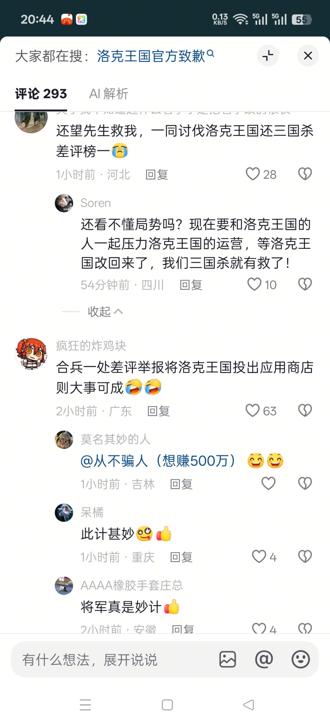不能让我一个人感动（笑） 2