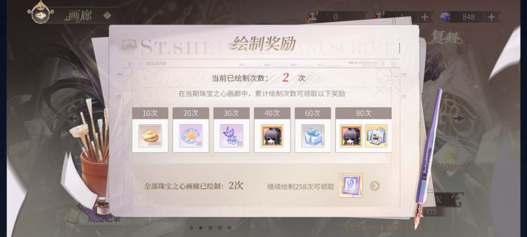 路辰你这么爱我吗？这不合理吧 2