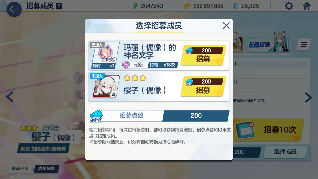 抽一井一,四个new 2
