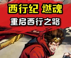 能拳打妖魔脚踢天神的硬核三藏还是头一回见呀~