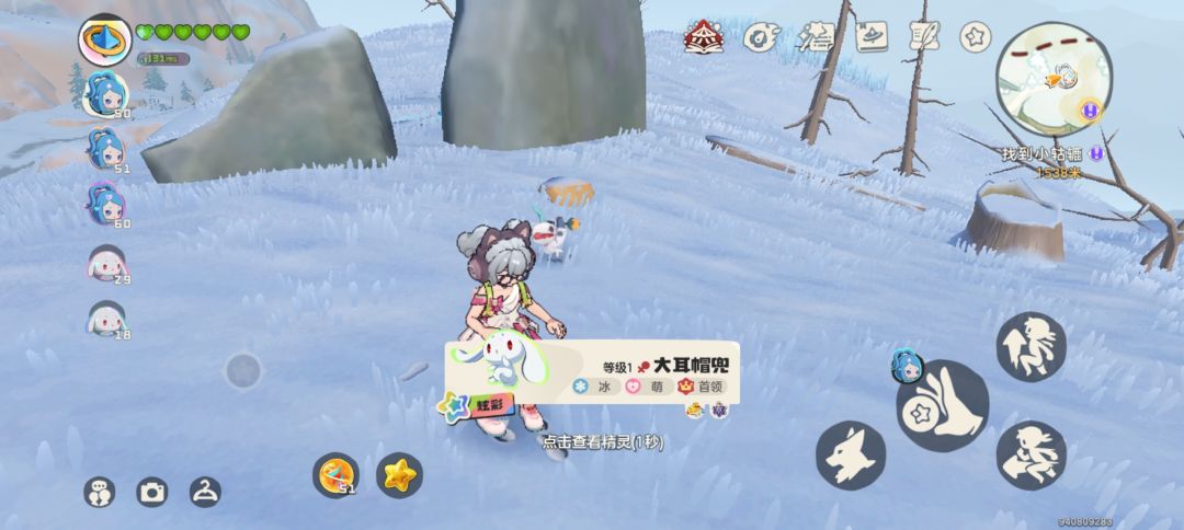 好吧,刷了首领蛋。没出 1