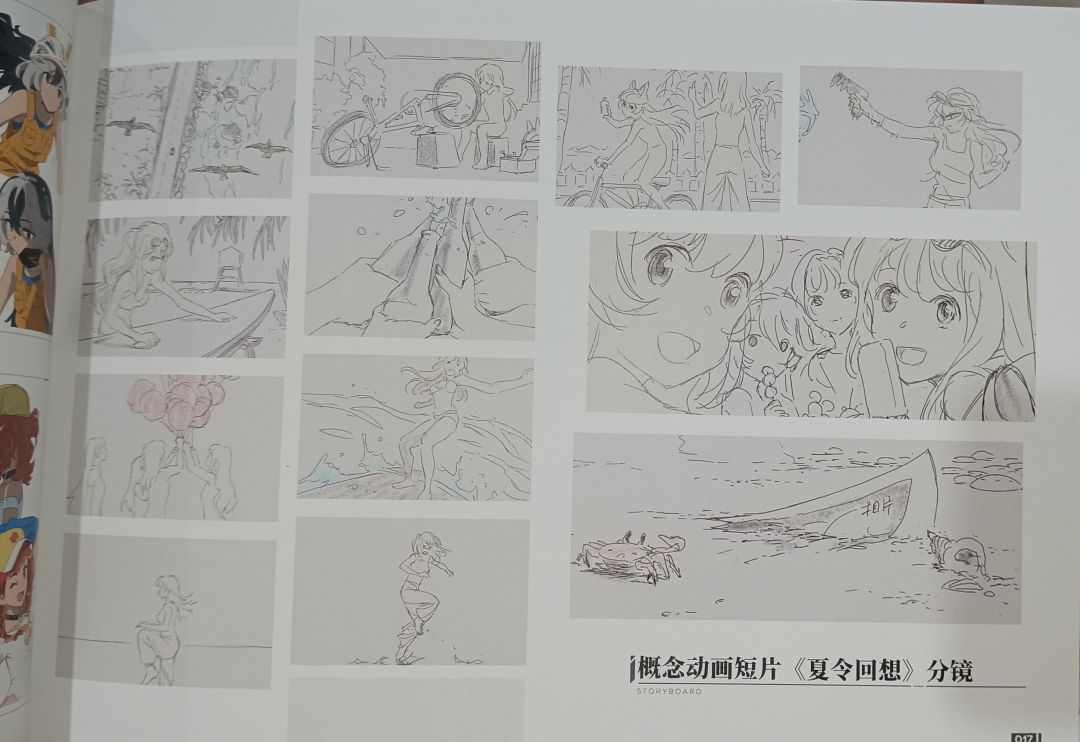 原画集终于到啦！ 3