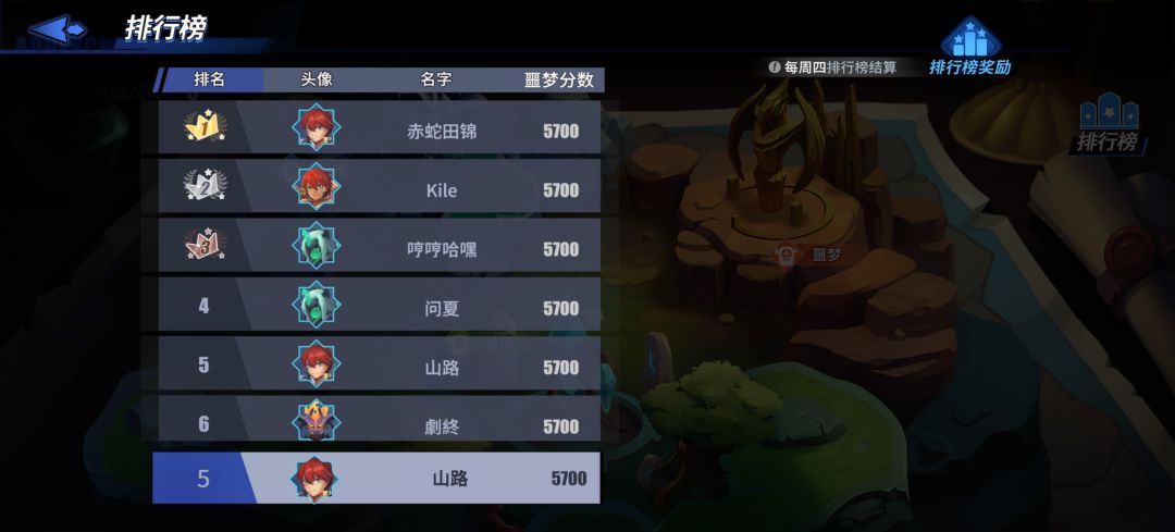11级天使八级魔法龙 1