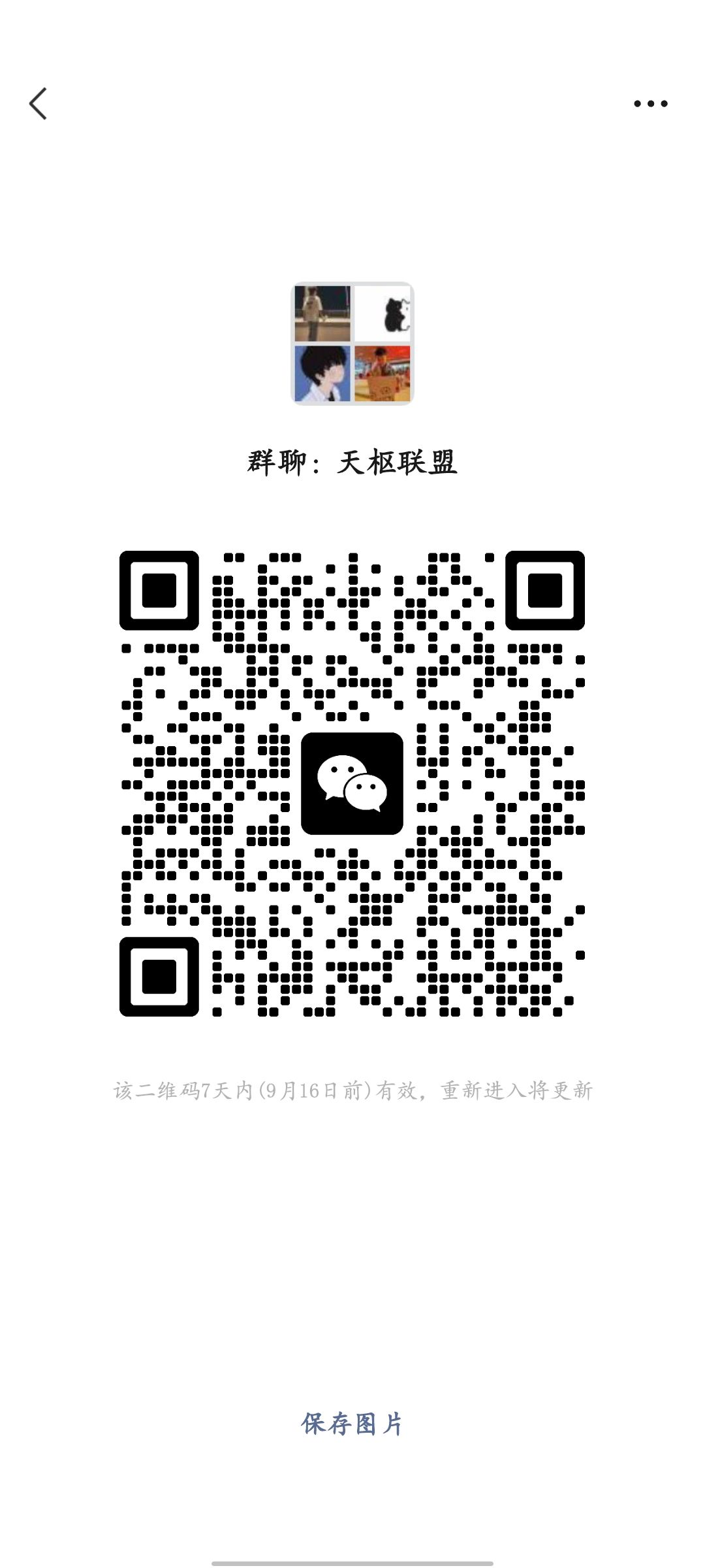 7区落地就去就去遗忘之地!!! 1
