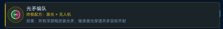 实测这俩流派还不错截图
