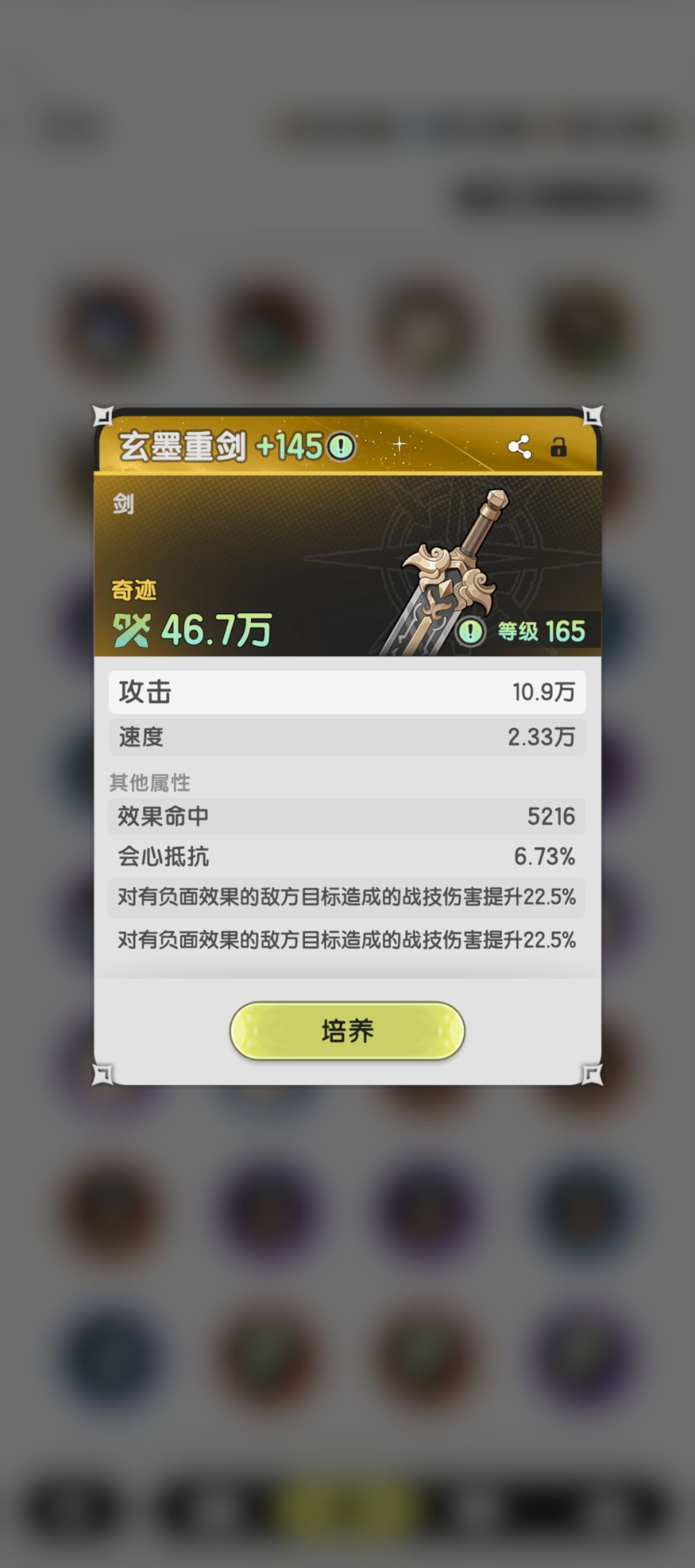 破伤风之刀,能挂多少卖 1