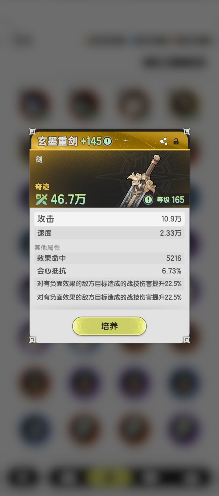 破伤风之刀，能挂多少卖截图