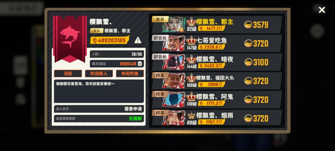 找小伙伴,1500万+ 1